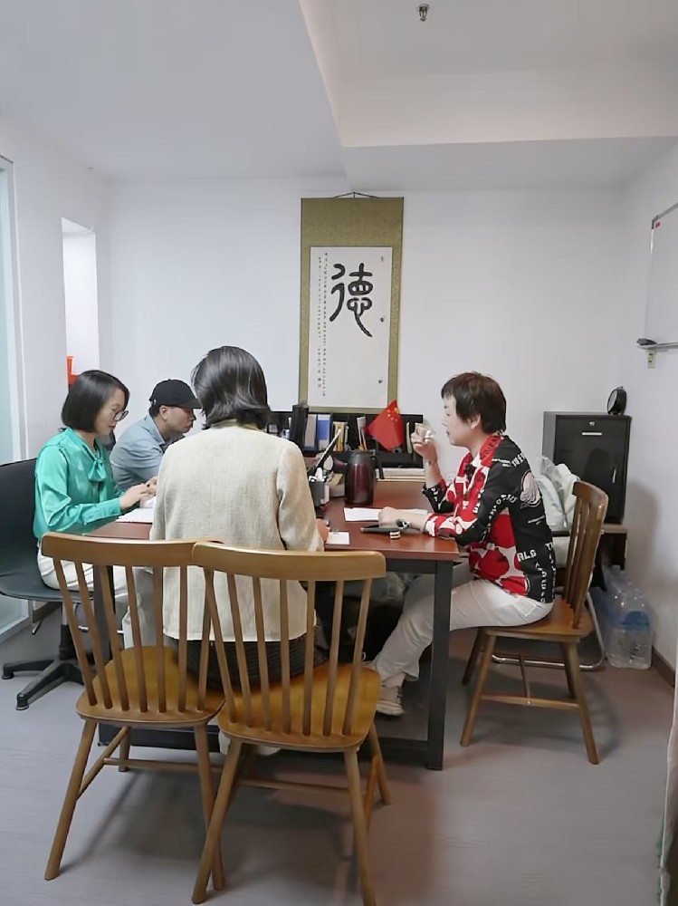 办公室